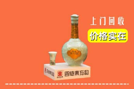 洪洞县回收四特酒