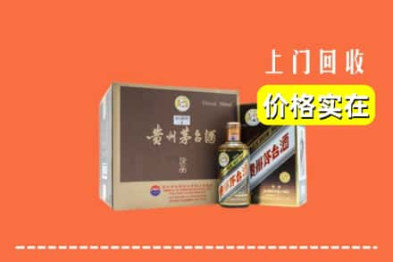 洪洞县回收彩釉茅台酒