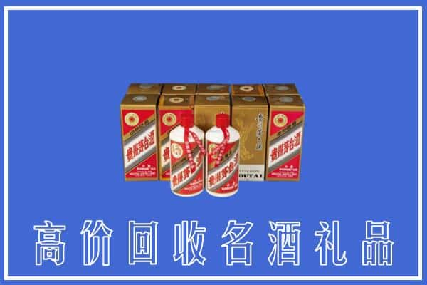 高价收购:洪洞县上门回收茅台酒多少钱